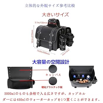 Amazon | QJBOMTO 高密度 レザー オートバイ サドルバッグ